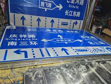 常州常州制作交通标志牌厂家